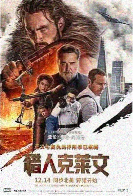 交换的一天韩国电影海报