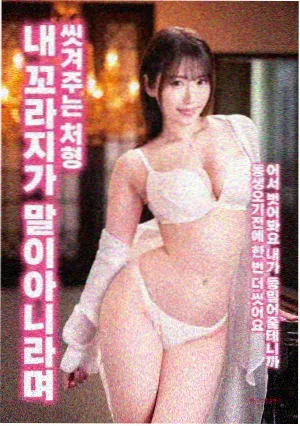密阳电影海报
